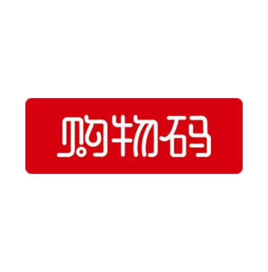 购物码商标图样