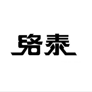 络泰商标图样