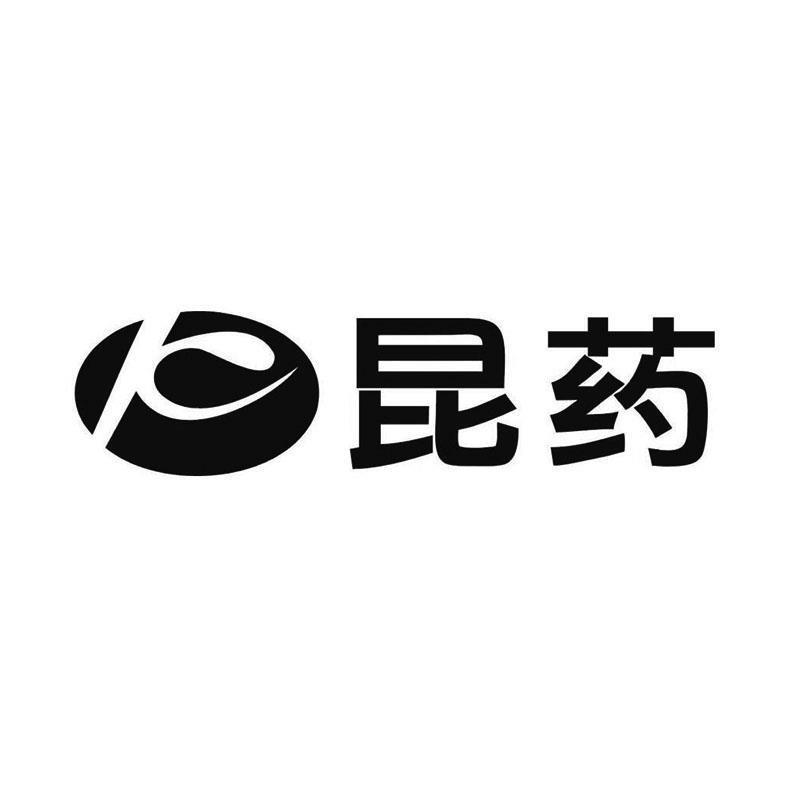 K 昆药商标图样