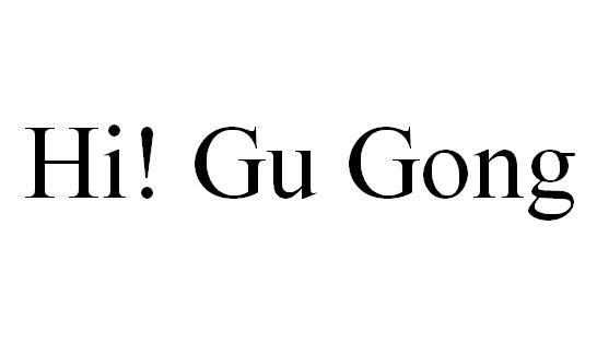 HI!GU GONG商标图样