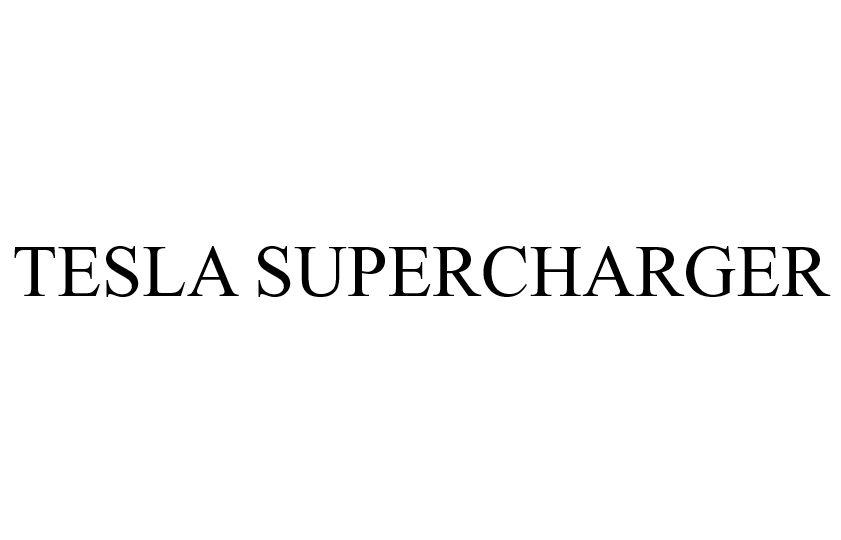 TESLA SUPERCHARGER商标图样