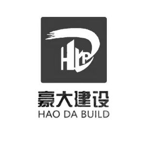 豪大建设 HAO DA BUILD商标图样
