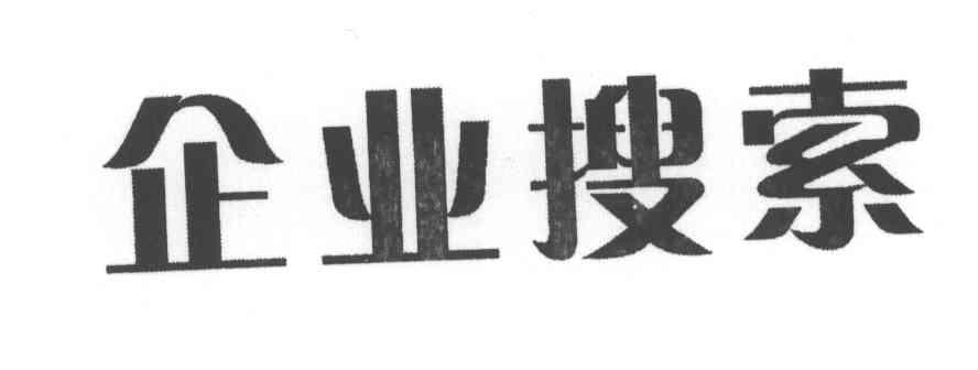 企业搜索商标图样
