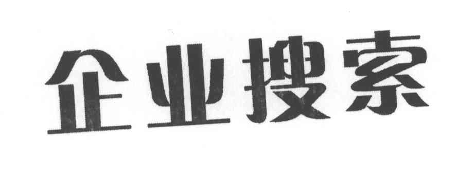 企业搜索商标图样