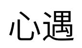 商标图样