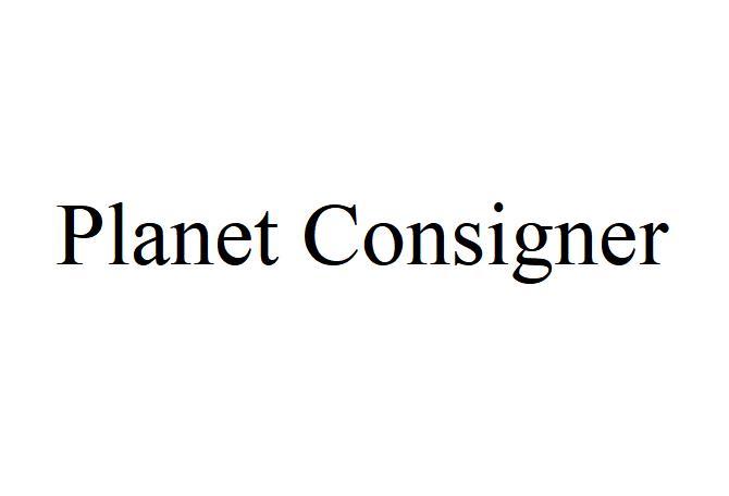 PLANET CONSIGNER商标图样