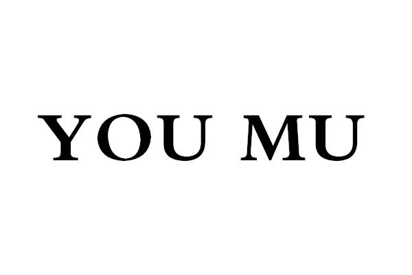 YOU MU商标图样