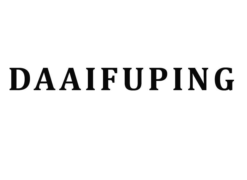 DAAIFUPING商标图样