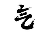 气商标图样