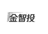 汇 金智投商标图样