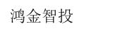 鸿金智投商标图样